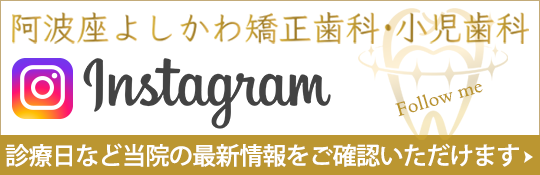 インスタグラム