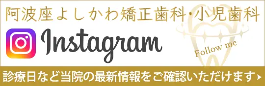 インスタグラム