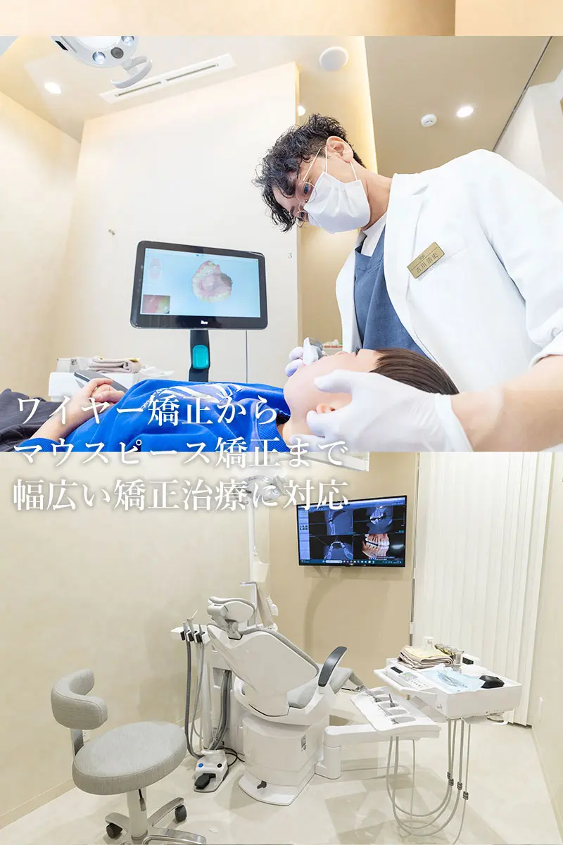 大阪 小児歯科専門医