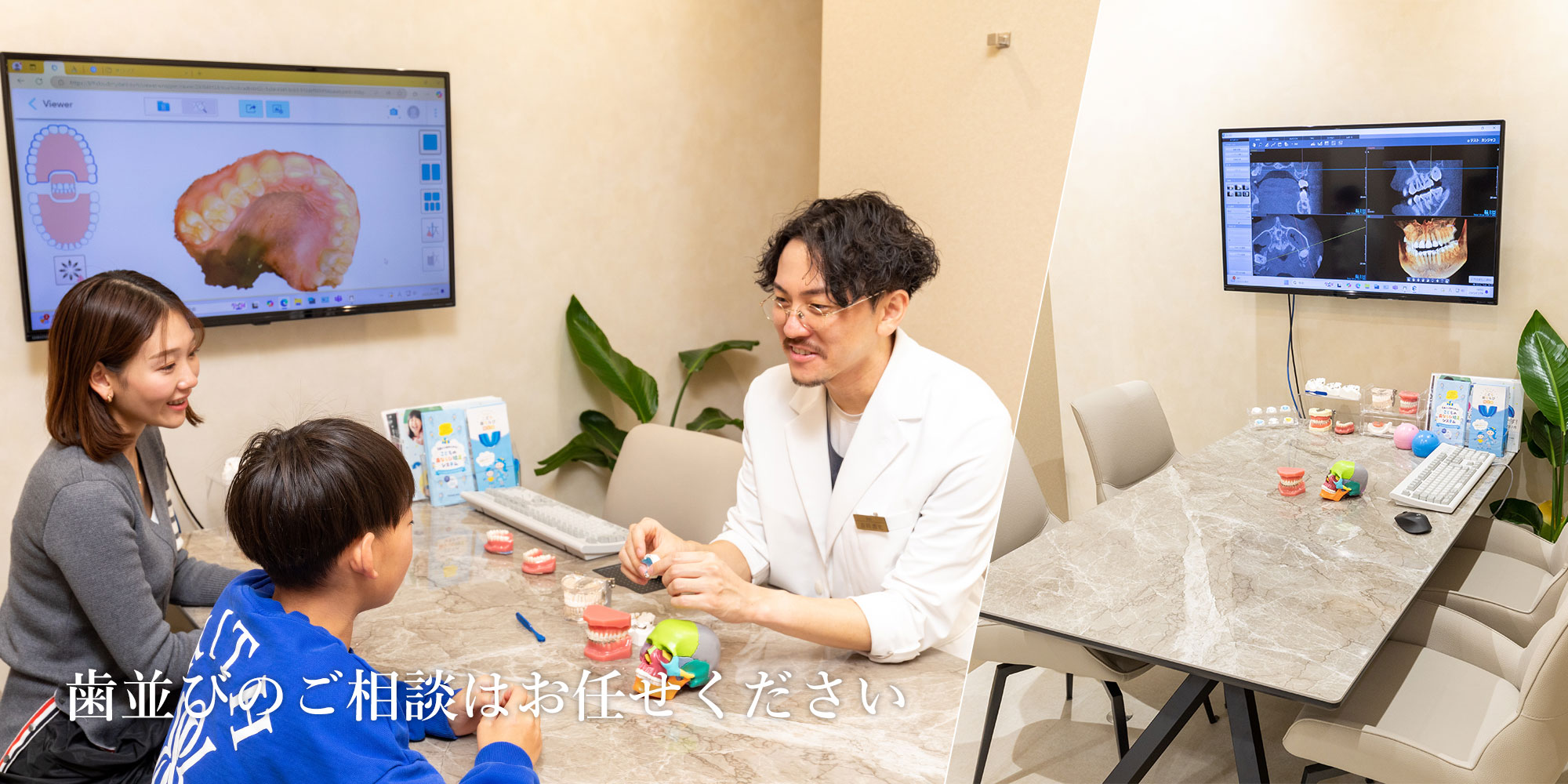 大阪市西区 マウスピース矯正