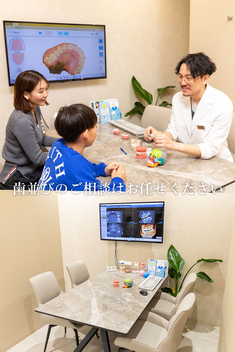 大阪市西区 マウスピース矯正